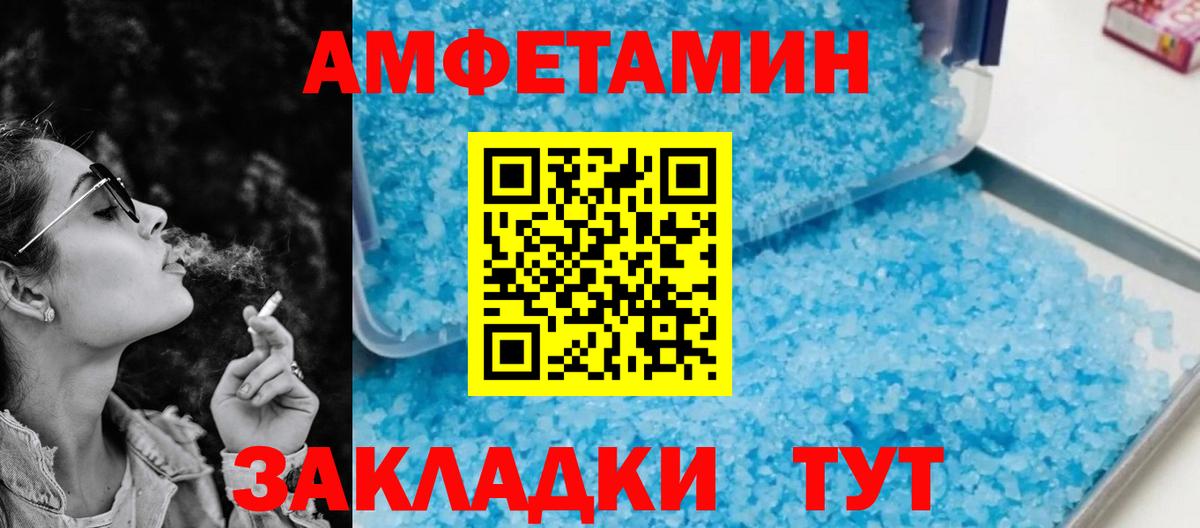 Amphetamine  Вход с VPN  Кимовск  Амфетамин Premium 