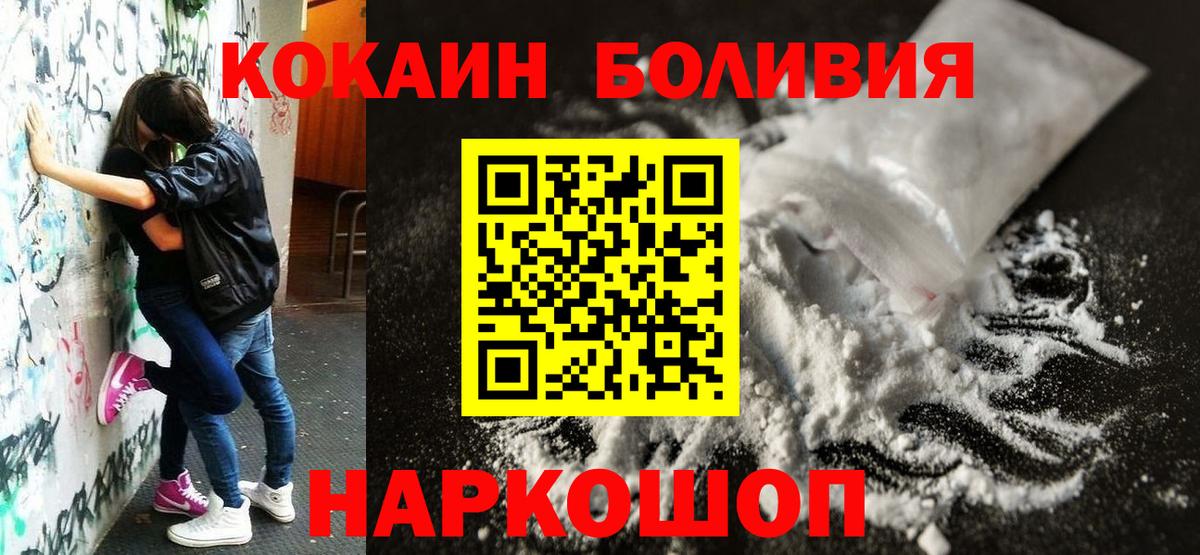 Cocaine 98% Кимовск