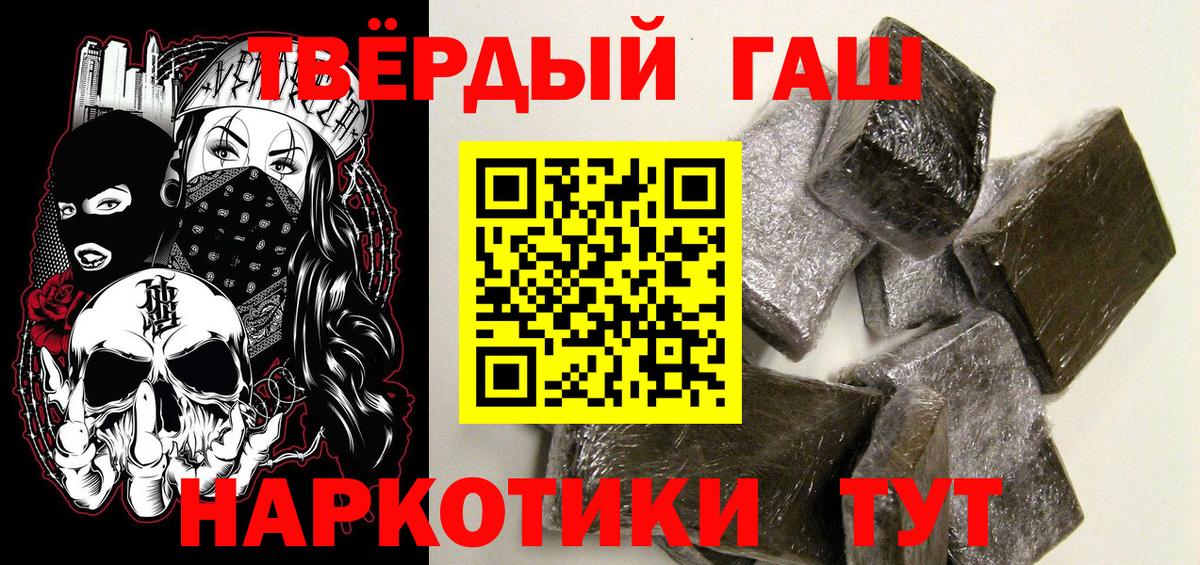 ГАШ VHQ Кимовск