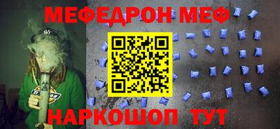 MESCALINE Коммунар