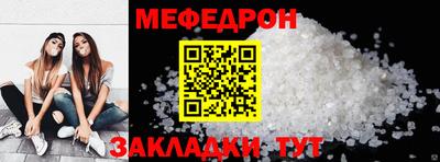 мефедрон VHQ Комсомольск-на-Амуре