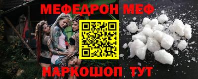 мефедрон VHQ Комсомольск-на-Амуре