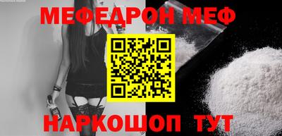 MESCALINE Коммунар