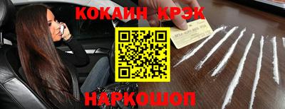 MESCALINE Коммунар