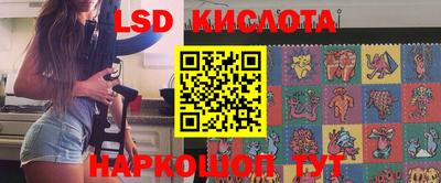 MESCALINE Коммунар
