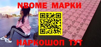 мефедрон VHQ Комсомольск-на-Амуре