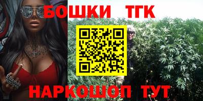 мефедрон VHQ Комсомольск-на-Амуре