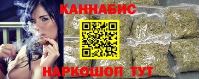 мефедрон VHQ Комсомольск-на-Амуре