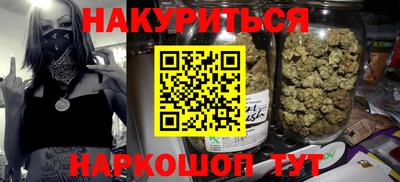 MESCALINE Коммунар