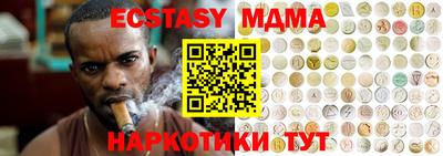MESCALINE Коммунар