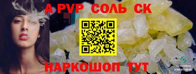 мефедрон VHQ Комсомольск-на-Амуре