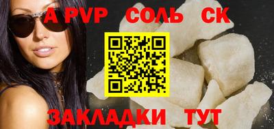 мефедрон VHQ Комсомольск-на-Амуре