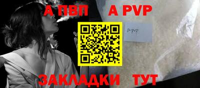 мефедрон VHQ Комсомольск-на-Амуре