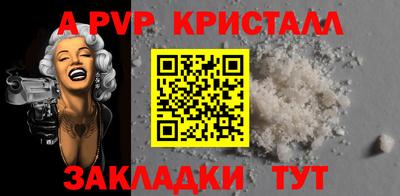 MESCALINE Коммунар