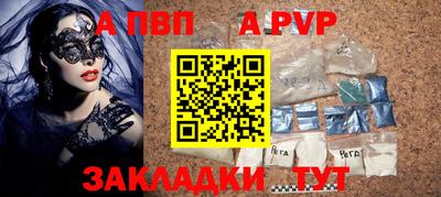 мефедрон VHQ Комсомольск-на-Амуре