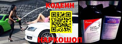 мефедрон VHQ Комсомольск-на-Амуре