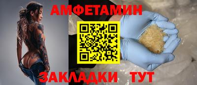 мефедрон VHQ Комсомольск-на-Амуре