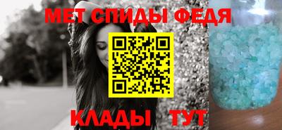 мефедрон VHQ Комсомольск-на-Амуре