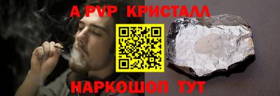 MESCALINE Коммунар