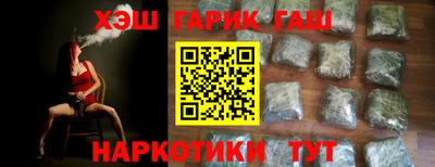 мефедрон VHQ Комсомольск-на-Амуре