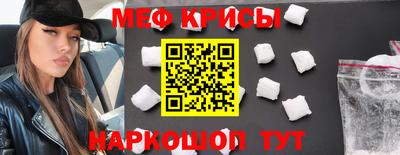 MESCALINE Коммунар