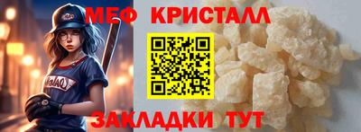 мефедрон VHQ Комсомольск-на-Амуре