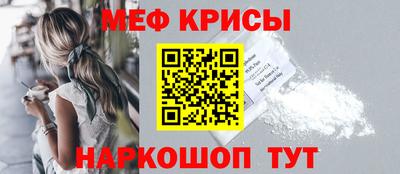 MESCALINE Коммунар