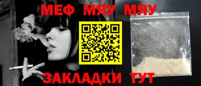 MESCALINE Коммунар
