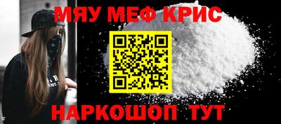 MESCALINE Коммунар