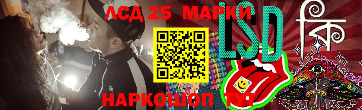 Лсд 25 экстази кислота  Лсд 25 экстази ecstasy  Вход с VPN  Кимовск 