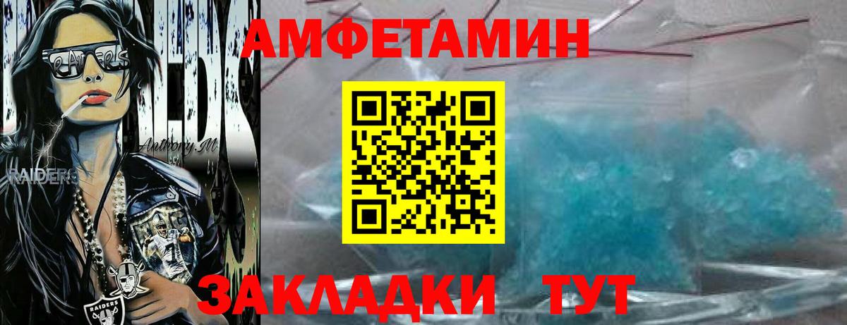 Метамфетамин пудра  Вход с VPN  Метамфетамин пудра  Кимовск 
