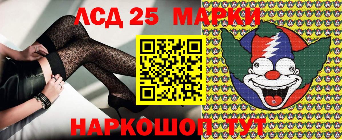 Марки N-bome 1500мкг  Вход с VPN  Кимовск  Марки N-bome 1500мкг 