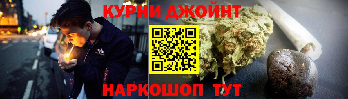 Кимовск  Канабис сатива  Шишки марихуана конопля  Бошки Шишки SATIVA & INDICA  Вход с VPN 